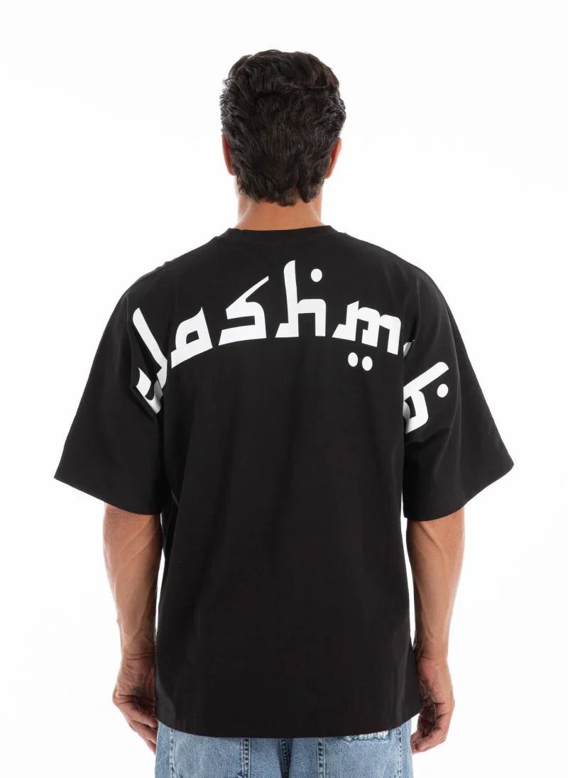 Men’s Oversized Mashallah Graphic T-Shirt
