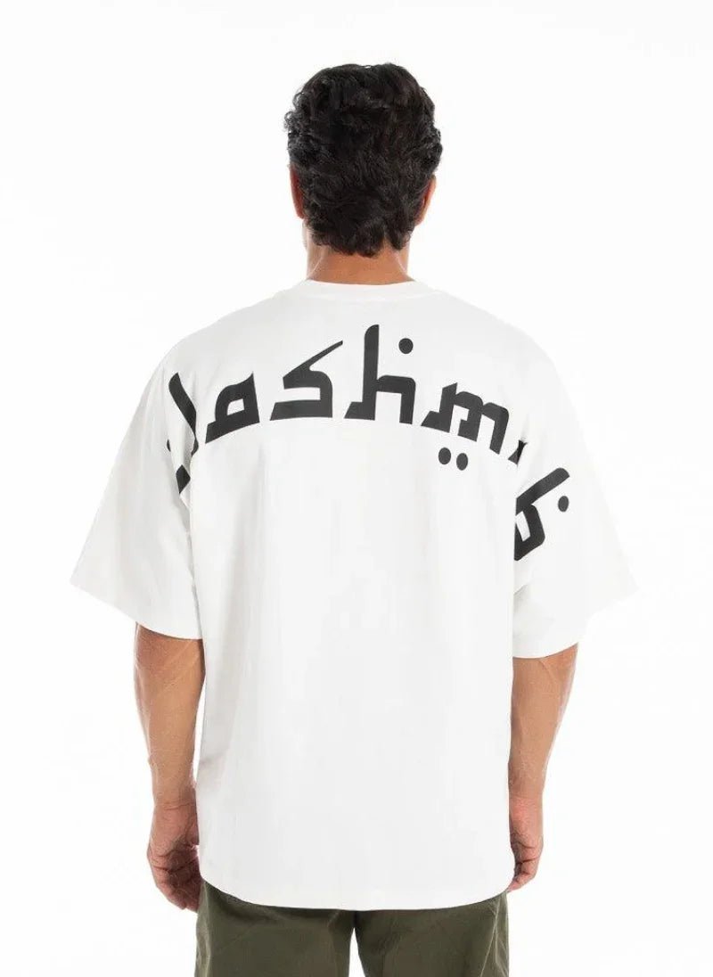 Men’s Oversized Mashallah Graphic T-Shirt