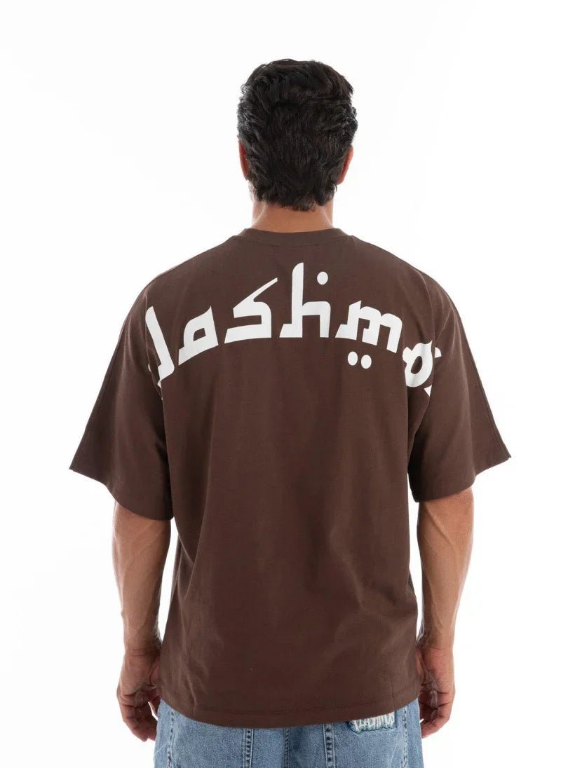 Men’s Oversized Mashallah Graphic T-Shirt